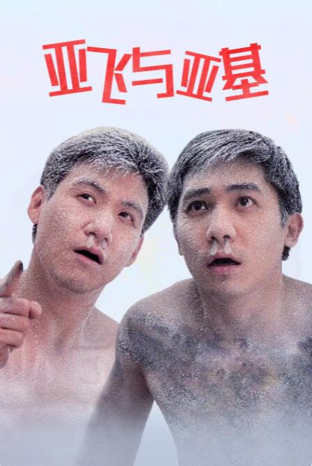 亚洲综合中文网